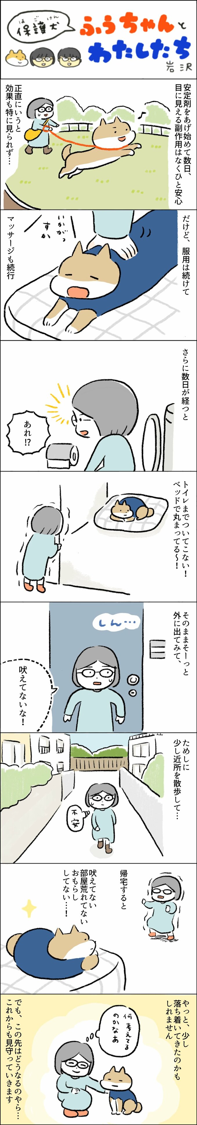 漫画