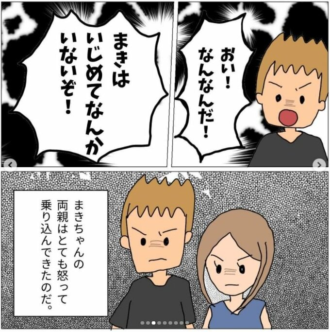 漫画13