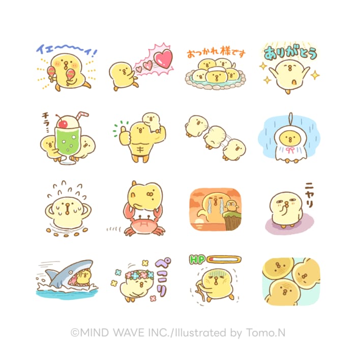 LINEスタンプ 【公式通販】