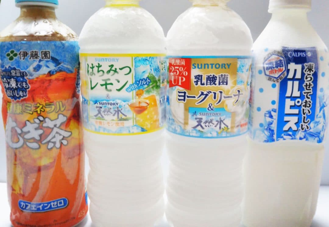 凍ら せる ペット ボトル
