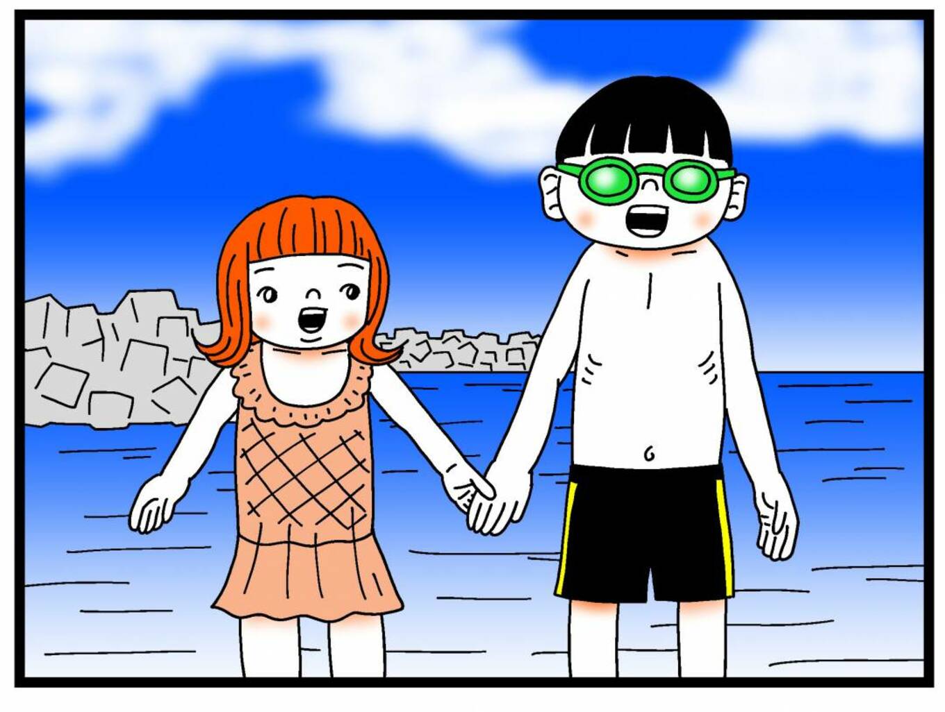 ところでここどこ』古泉智浩 （株）ジョイフルタウン 青年漫画 