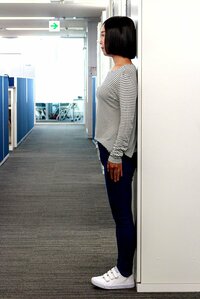 立ち方ひとつで見た目が変わった!