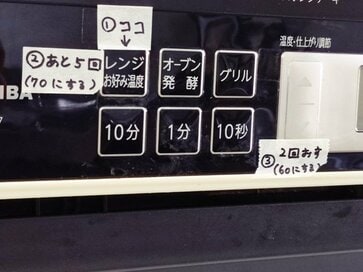 コロナで寝込んだときのために。レンチンや洗濯、「最低限の家事」を家族に教える3つのポイント