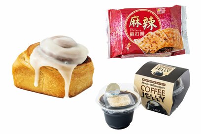 カルディ社員もリピ買いする「絶品スイーツ」3つ。夏のごほうびは、香り高いコーヒーゼリーで決まり