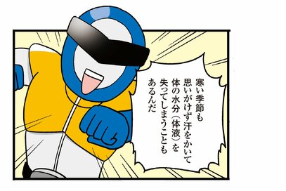 冬こそ「水分＆栄養補給」が必要な意外な理由。家族みんなが元気に過ごすコツ