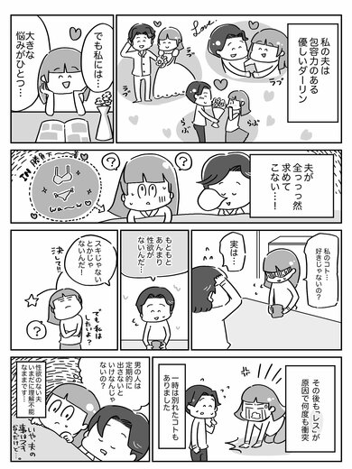 主婦　セックス 