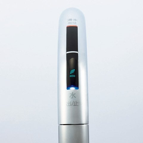 ECOランプが点灯