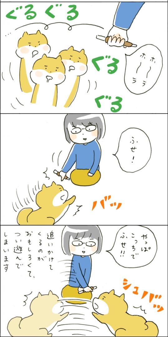 マンガ2