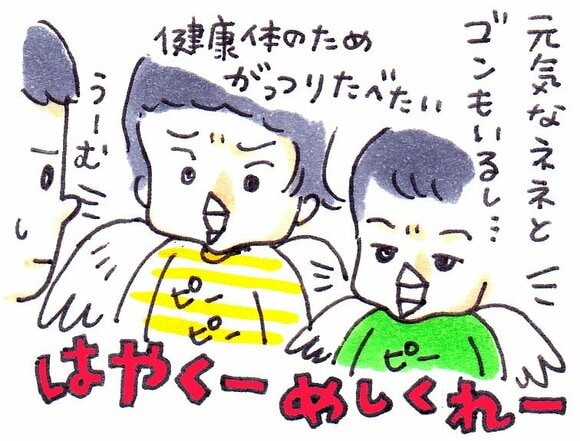 マンガ