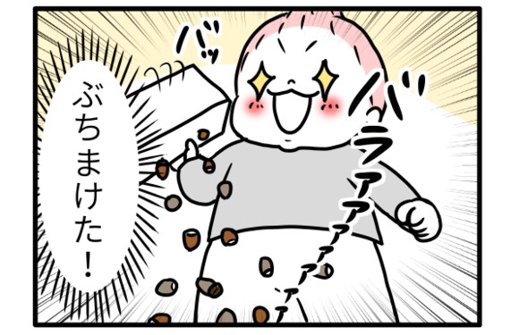 マンガ