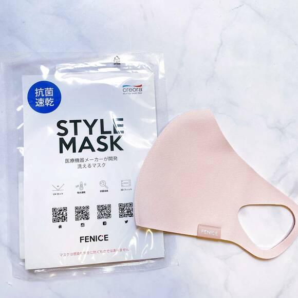 スタイルマスク