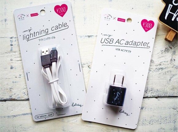 かわいくてインテリアの邪魔にならないスマホ関連シリーズが誕生！