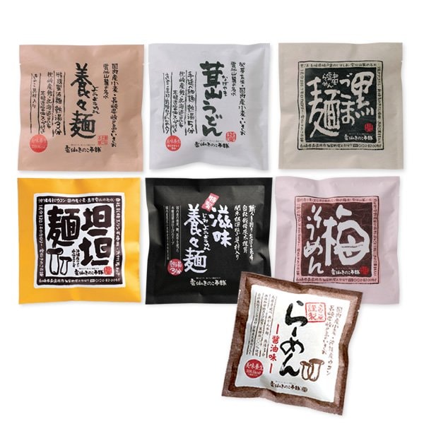 詰め合わせセット