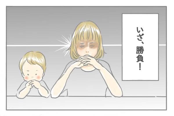 漫画いざ勝負