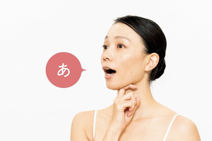 人さし指をあごに当てながら、「あ」と発生する女性