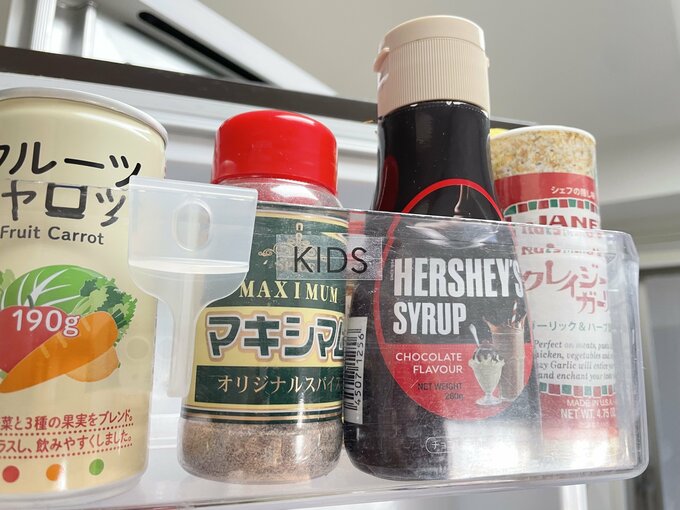子どもたちのもの