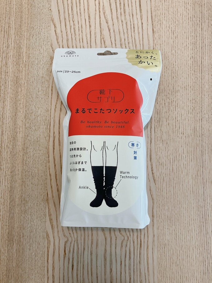 まるでこたつソックス