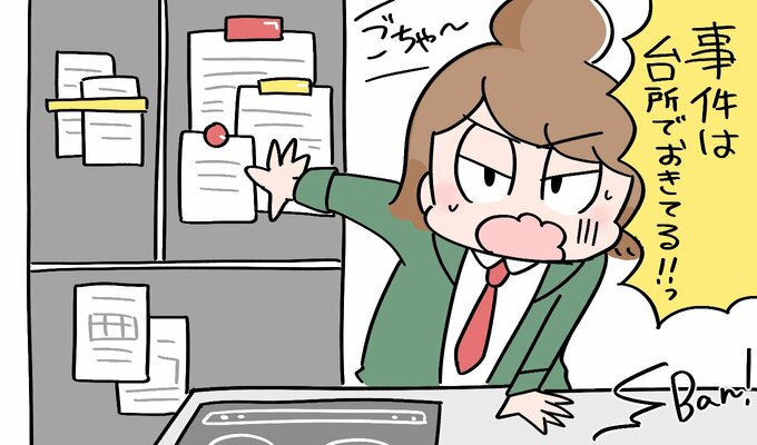 冷蔵庫に溢れるプリント