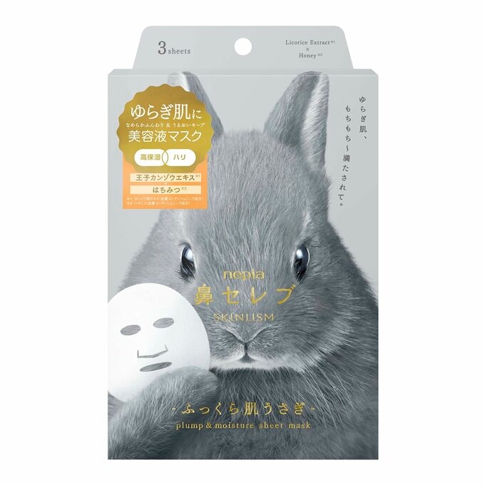 鼻セレブ