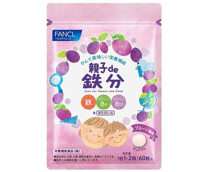 FANCL「親子de 鉄分」