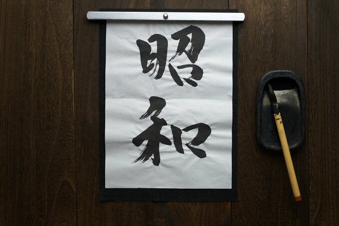 ※写真はイメージです