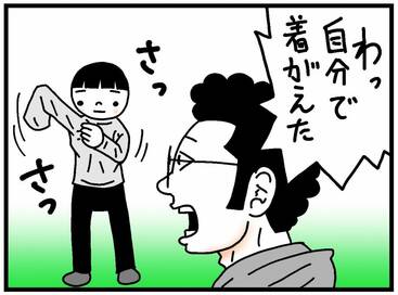 ＜古泉智浩の養子縁組やってみた＞泣いている妹をあやした！うーちゃんの成長