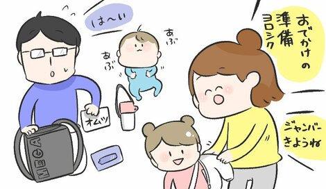 セックスレスでも子どもがほしい…「次の相談」への夫の反応に愕然。私が妊活をやめた日