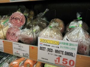 ナショナル麻布スーパーマーケット