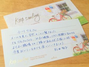 気持ちを伝える手紙のルール