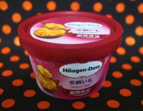 高級感のあるパッケージをまずは観察