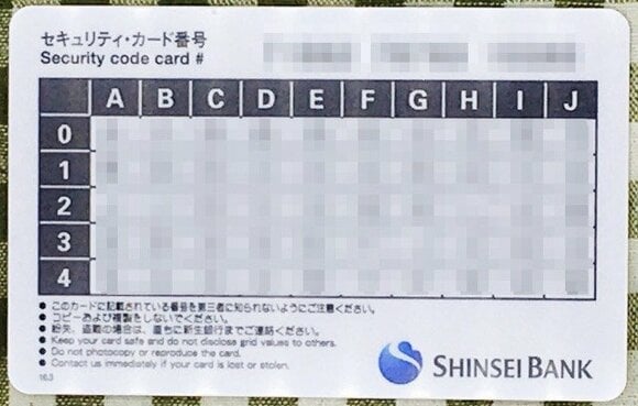 管理のためのカード