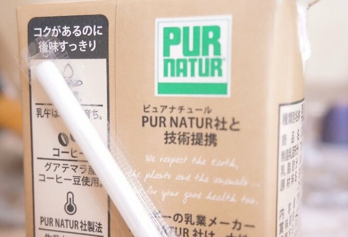 パン好きのカフェオレ