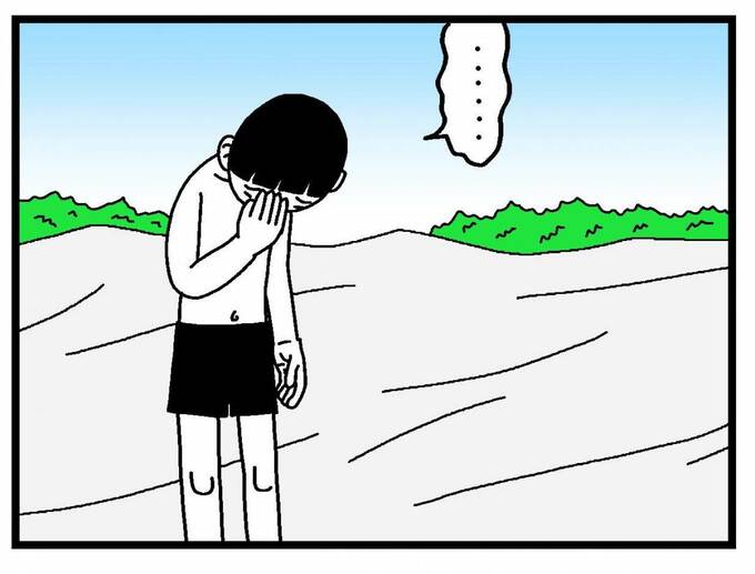 うつむく男の子