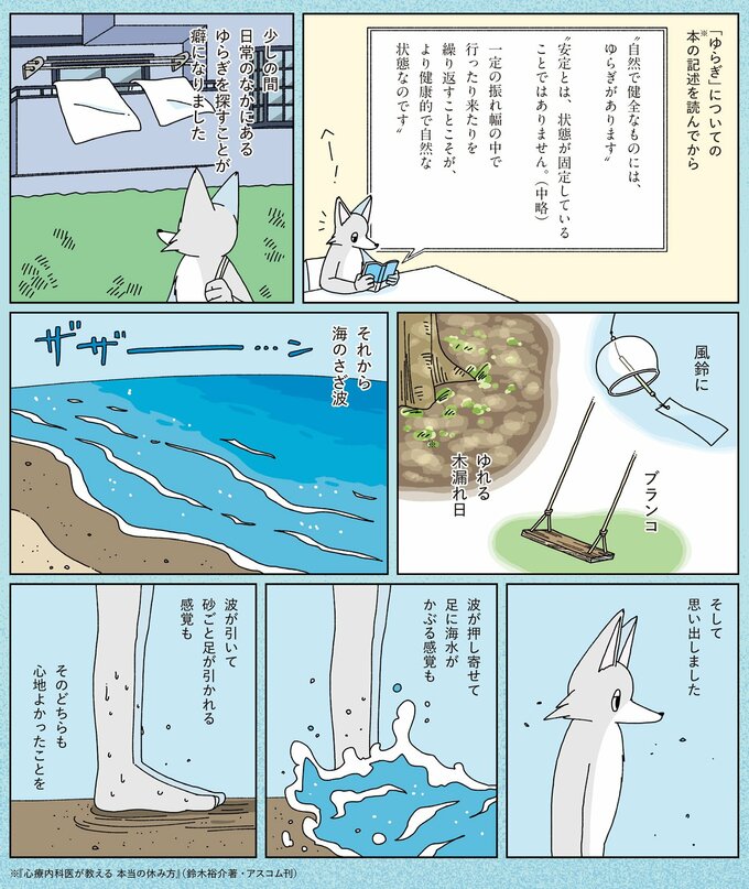 元片づけられない漫画家vol.36_1