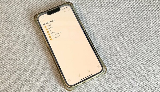 スマホに、買い足す食材をメモ