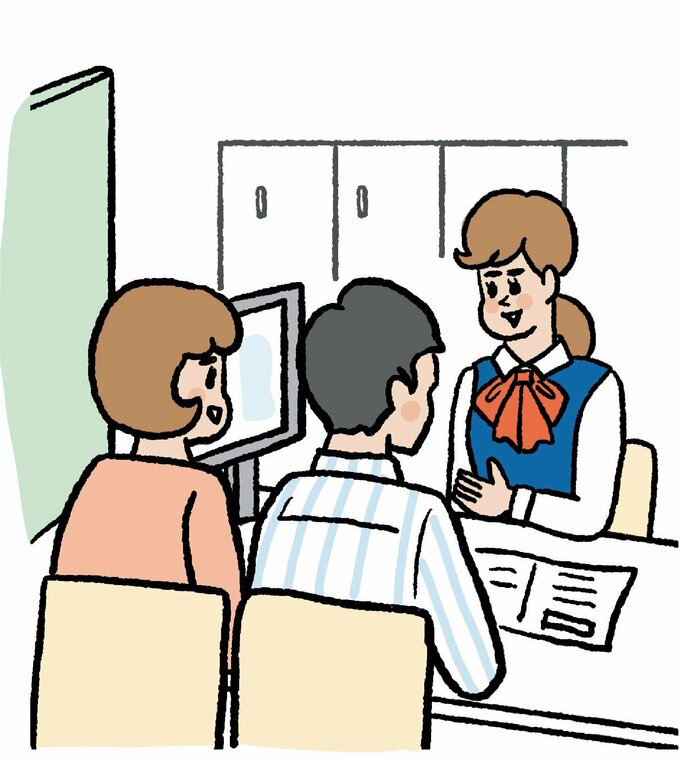 お金のプロに相談