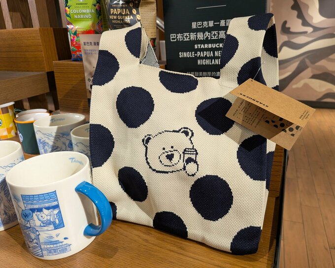 台湾スタバ限定バッグ