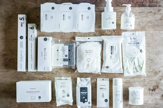 たくさんの日用品