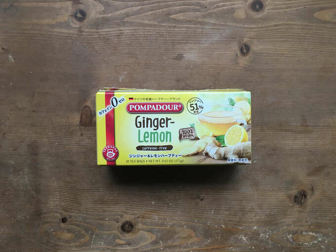 ドイツの老舗「ポンパドール」の「ジンジャー&レモンハーブティー」