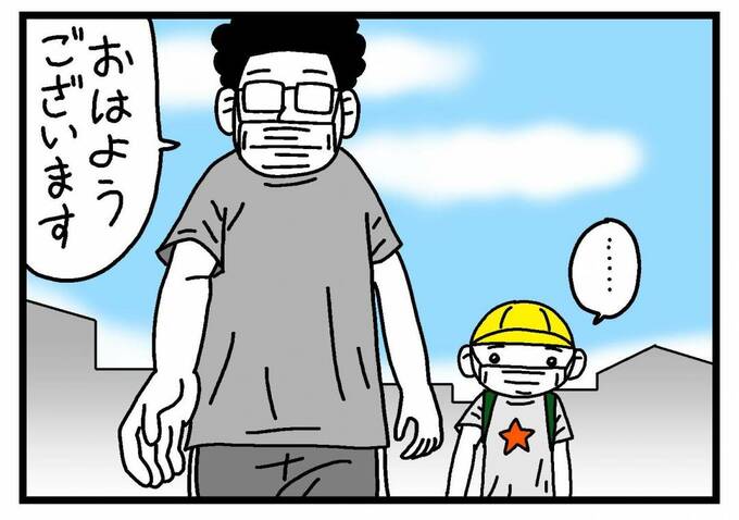 イラスト:僕と登校するうーちゃん