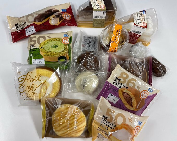 たくさんの商品