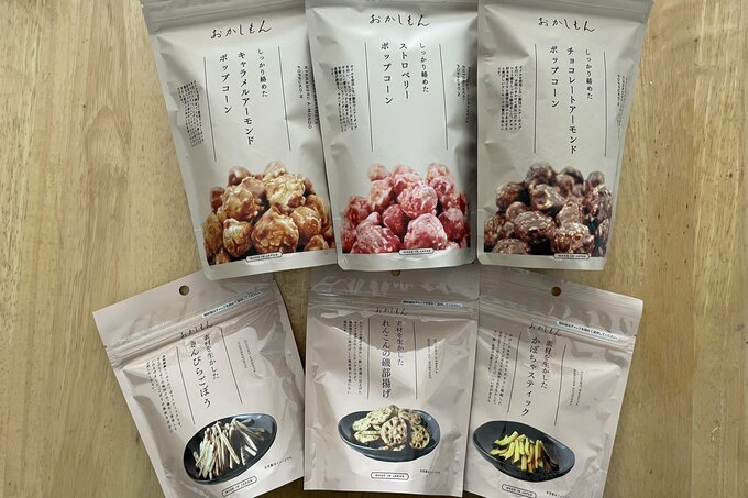 今回購入した品々