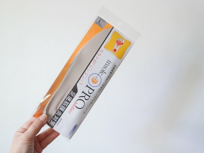 足底筋膜炎対策に特化したインソール