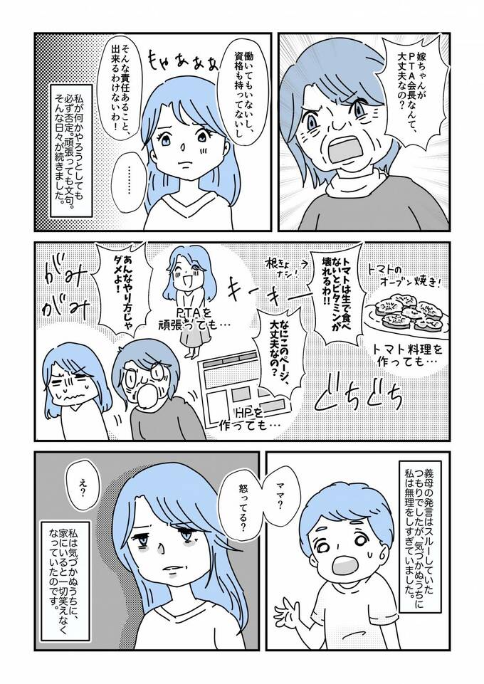 漫画2