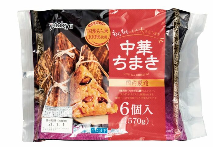 コストコ注目の新商品5つ！レンチンするだけ麻辣まぜそば ESSEonline（エッセ オンライン）