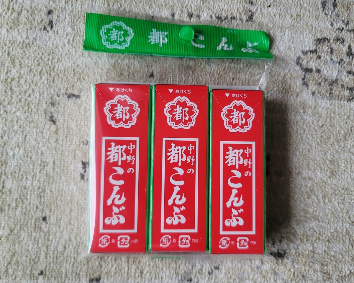 全部108円！ダイソーで買える昔ながらのお菓子5つ。「中野の都こんぶ ...