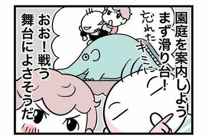 保育園男子2人、悪とヒーローの秘密のやりとりが思わぬ展開に…！＜転生したら赤ちゃんだった＞第93話