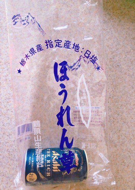 ビール