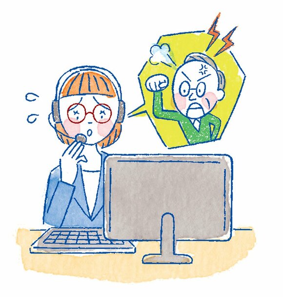 テレフォンオペレーター