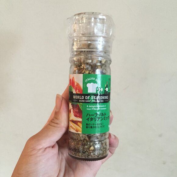 ミルつきハーブソルト